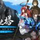 tower of god season 3 release date